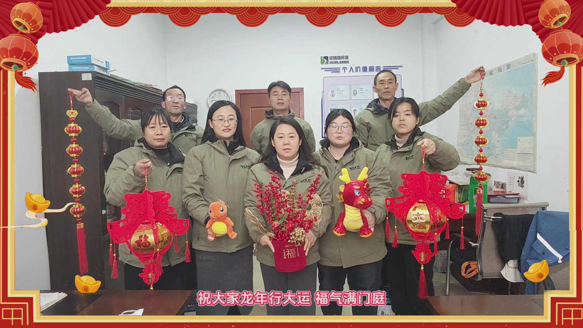 辭別玉兔迎金龍，新年氣象樂(lè)融融，2024年欣格瑞給大家拜年啦